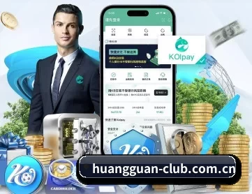 皇冠体育中国官网 APP 深度功能