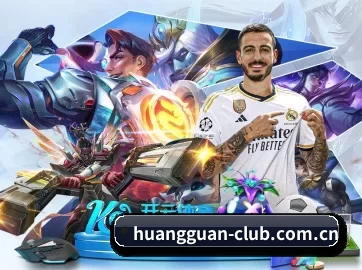 皇冠体育资讯 APP