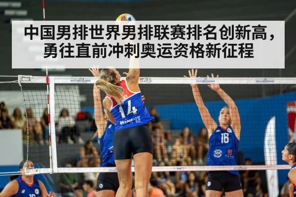 volleyball spike action