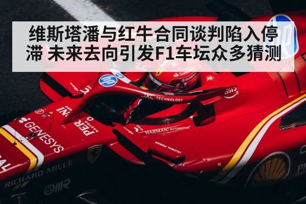 F1 driver helmet